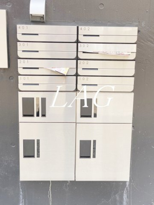 【その他共用部分】 | Aria王子上中里 | 集合ポストです。