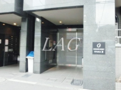 【エントランス】 | グランアセット大塚Ｓ | エントランスです。