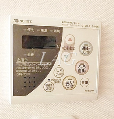 【その他】 | グランアセット大塚Ｓ