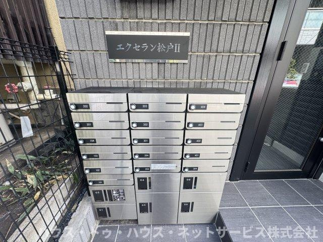 エクセラン松戸Ⅱのその他共用部分