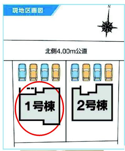 第６渋川市半田　新築住宅　１号棟の区画図|駐車場４台ご用意しています！来客時も重宝します♪
並列駐車なので、車の出し入れもしやすいですよ！