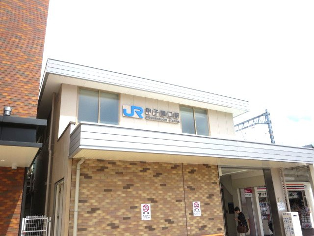 Ｃａｓａ　Ｍｉａ甲子園の周辺|JR甲子園口駅