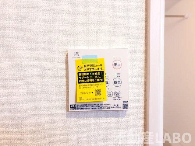 ハーモニーテラス平野西IIの設備