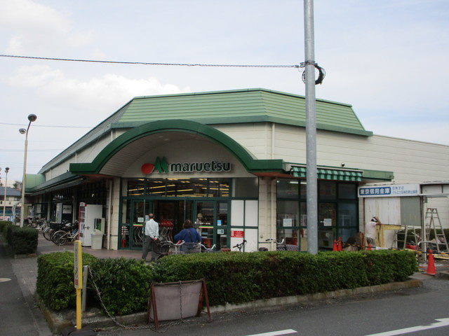 レーヌ　メゾンのその他|マルエツ 田無西原店