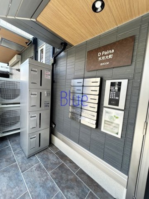 【セキュリティ】 | Regina武蔵小杉