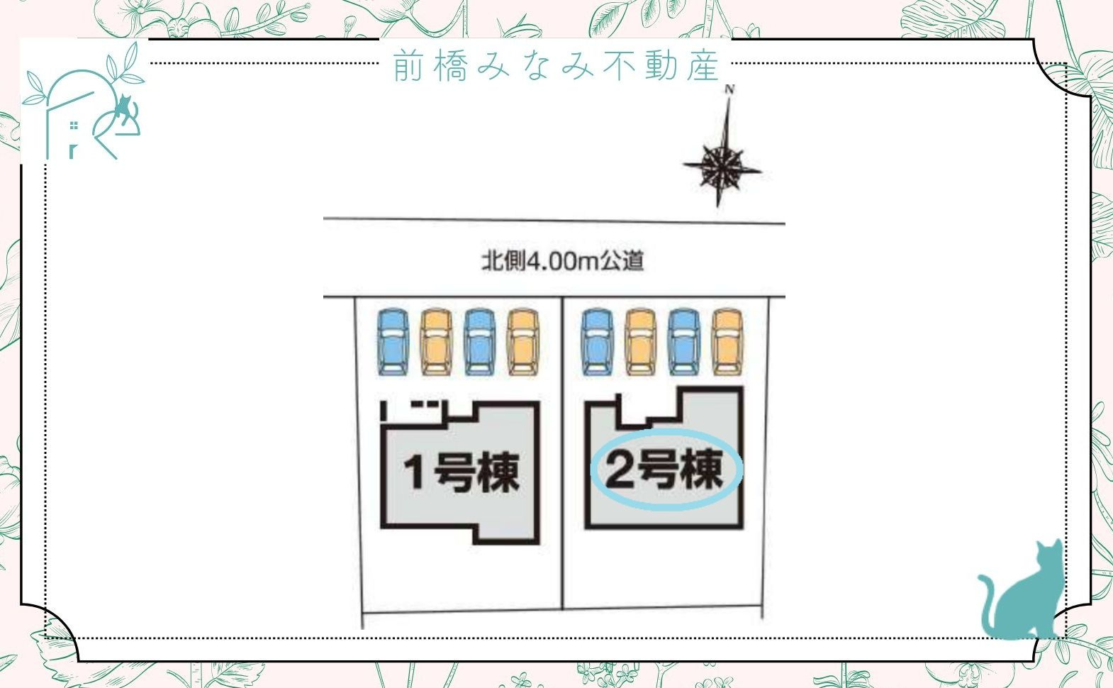 【新築】渋川市半田第6　２号棟(全２棟)　クリエートの家　新築建売分譲