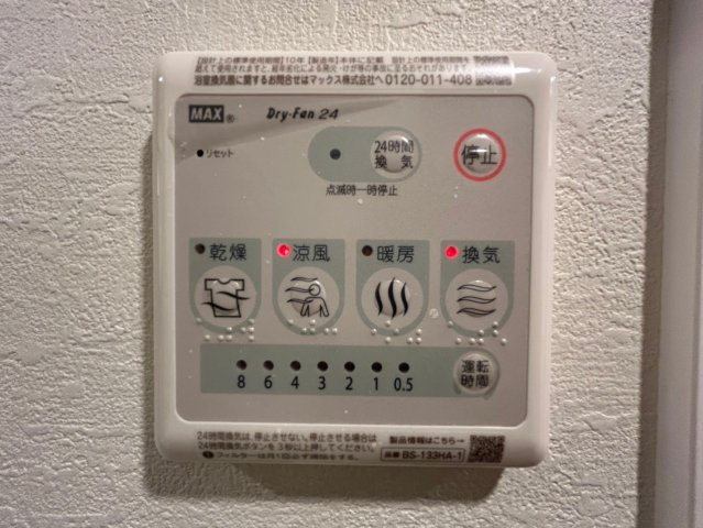 スプランディッド堀江のその他