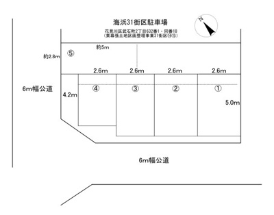 【区画図】 | 海浜31街区駐車場