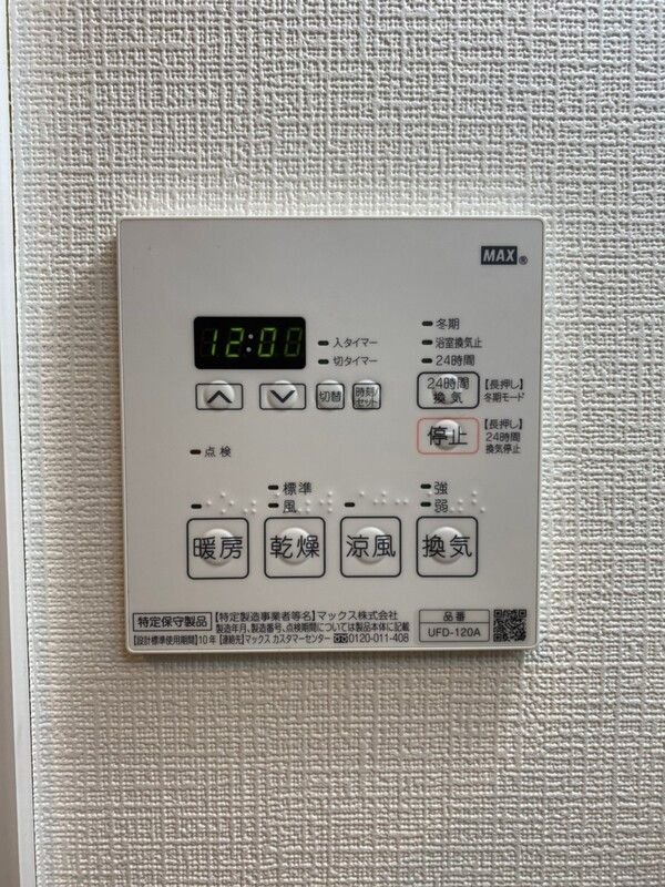 Ｂｏｎｈｅｕｒ南篠崎の設備