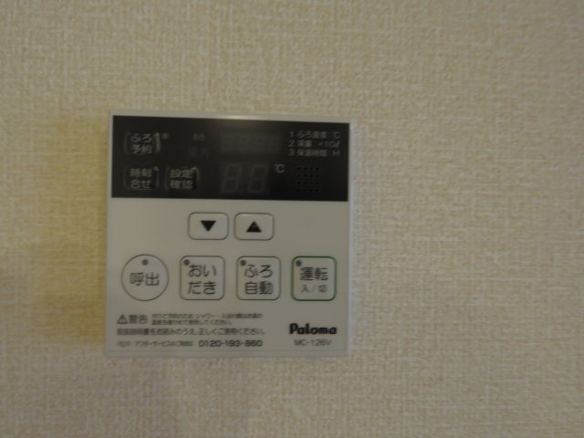 メゾンブランシェの設備