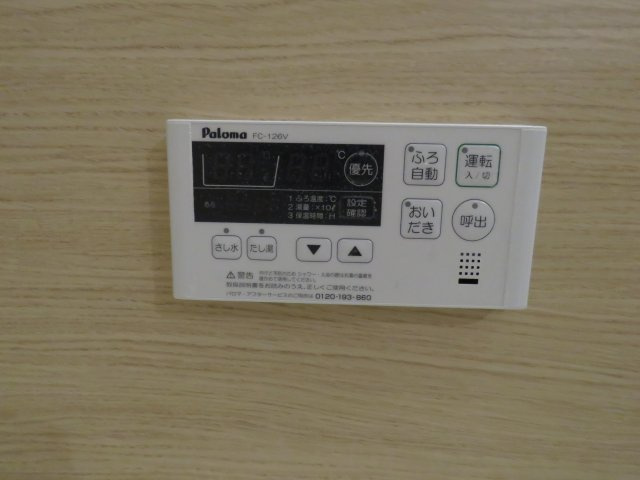 メゾンブランシェの設備