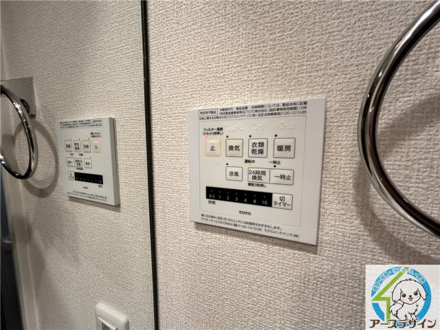 ソレイユ硯の設備|※類似写真