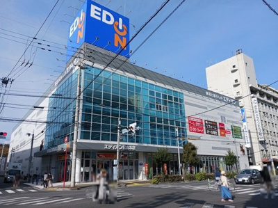 【周辺】 | リジェール・Ｙ | エディオン松山本店様まで300m