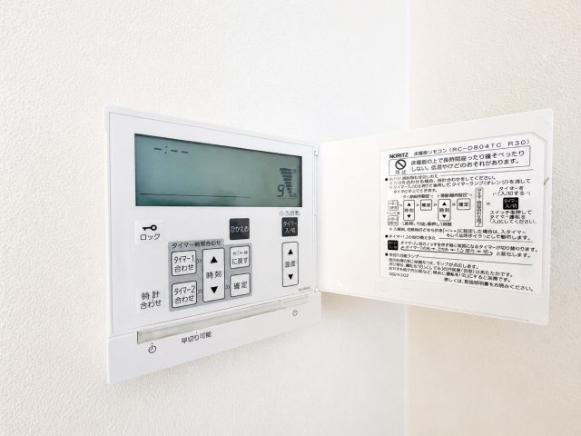 【冷暖房・空調設備】 | マレヴィラージュ梶ヶ谷