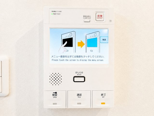 【セキュリティ】 | マレヴィラージュ梶ヶ谷