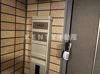 【その他共用部分】
