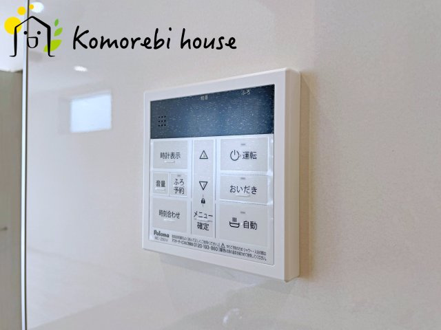 上尾市弁財１丁目　新築一戸建て　ブルーミングガーデン　01の設備|給湯器です