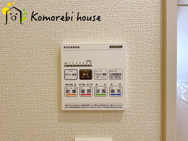 上尾市弁財１丁目　新築一戸建て　ブルーミングガーデン　01の設備|浴室乾燥機です