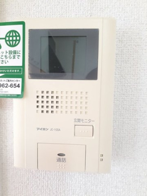 【設備】 | ベル・ポルト　Ａ