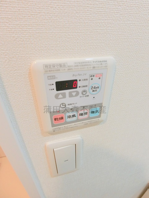 メインステージ大森町Ⅱの設備