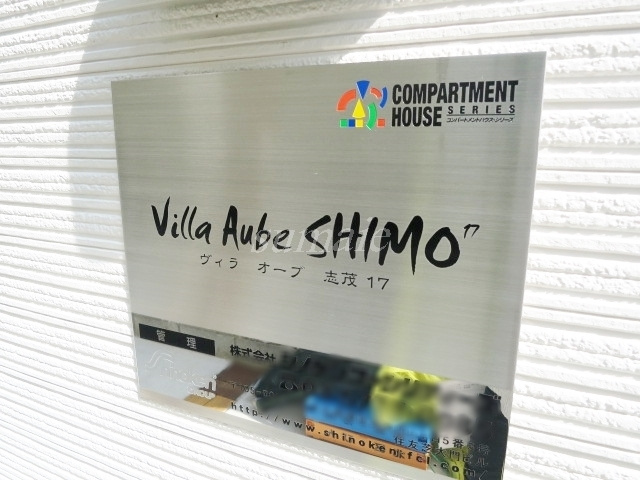 プリマルーチェの周辺|こちらがランドマークです☆