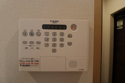 【セキュリティ】 | アルカンシェル