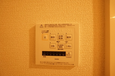 【設備】 | アルカンシェル