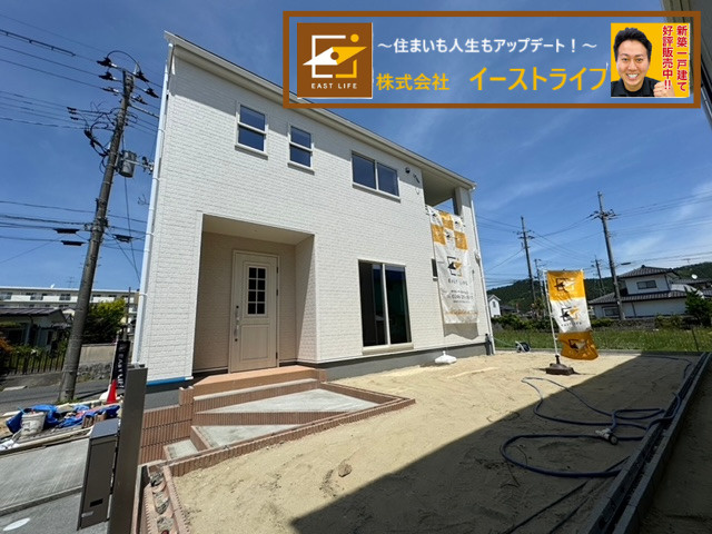 【新築戸建】　いわき市鹿島町久保第2　長期優良住宅