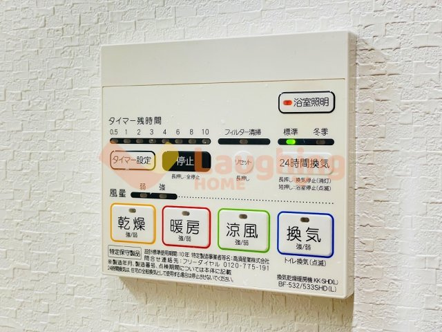 グランドシャトー花畑T・Sの設備