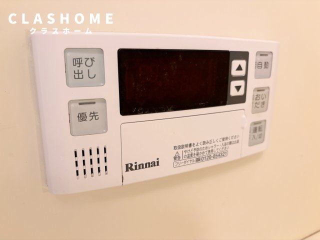 サンハイツ綾　　刈谷市近郊の賃貸ならクラスホーム刈谷店の設備