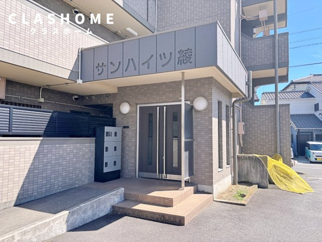 サンハイツ綾　　刈谷市近郊の賃貸ならクラスホーム刈谷店のエントランス