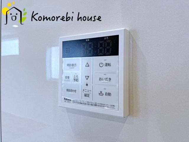 上尾市弁財１丁目　新築一戸建て　ブルーミングガーデン　02の設備|給湯器です