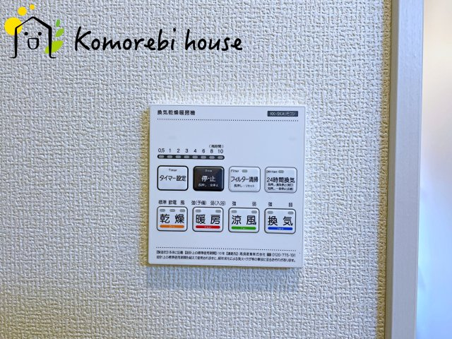 上尾市弁財１丁目　新築一戸建て　ブルーミングガーデン　02の設備|浴室乾燥機です
