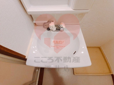 【洗面所】 | メゾン・クレール