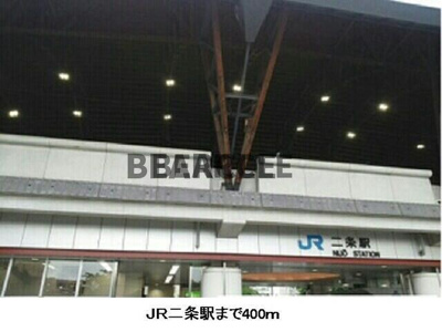 【周辺】 | ピースフル二条 | ＪＲ二条駅まで400m