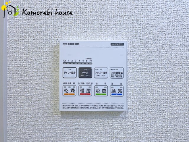 桶川市末広3丁目　5期　新築一戸建て　ブルーミングガーデン　01のその他|撮影：'26/07/18