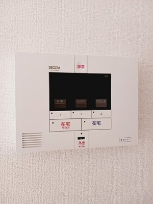 【設備】 | グリーンハイツ