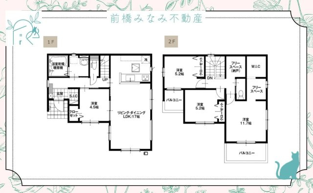 高崎市下之城町15期　２号棟(全４棟)　ずっとプラス　新築建売分譲の区画図