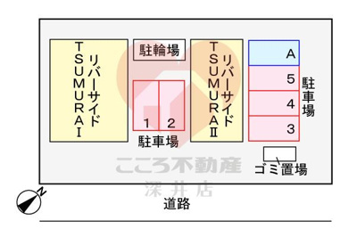 【その他】 | リバーサイドTSUMURA１