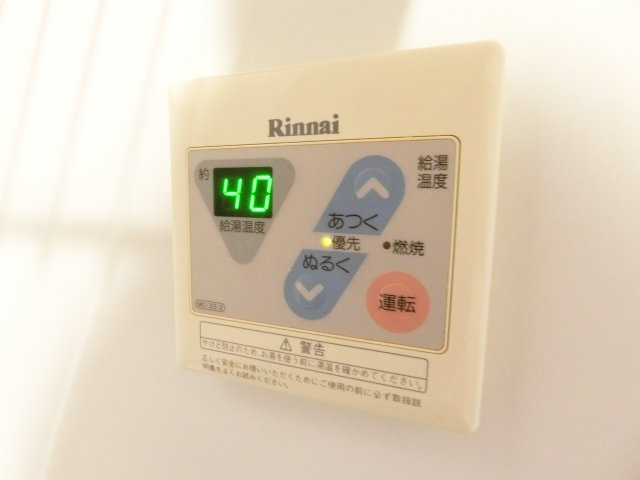 ヴィラージュ吉田の設備