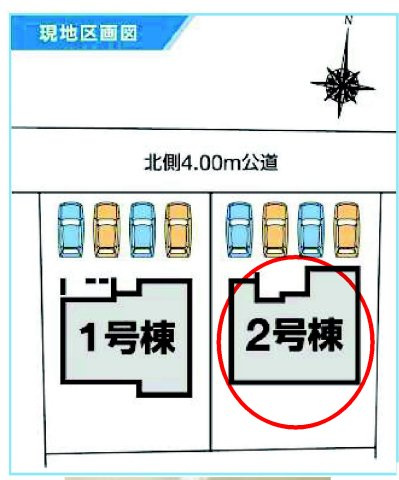第６渋川市半田　新築住宅　2号棟の区画図|駐車場４台ご用意しています！来客時も重宝します♪
並列駐車なので、車の出し入れもしやすいですよ！