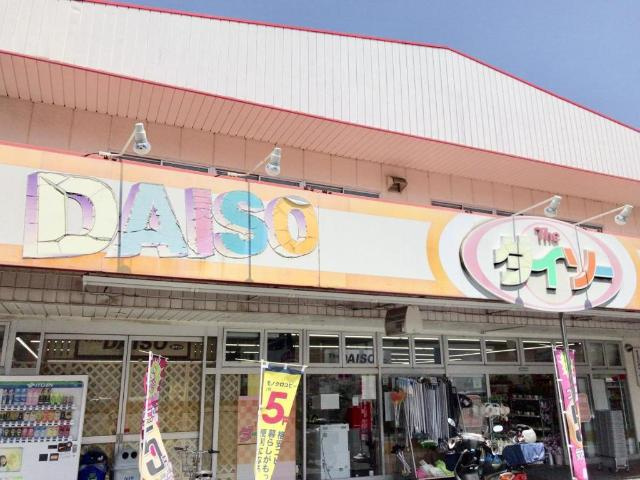 メイプルの周辺|ダイソー広駅前店まで1,812ｍ