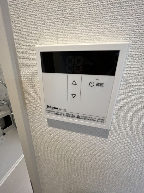 ヴィラ西新井のその他