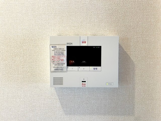 フロンティア Ｓのセキュリティ