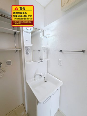 【独立洗面台】 | メゾンドベルイル