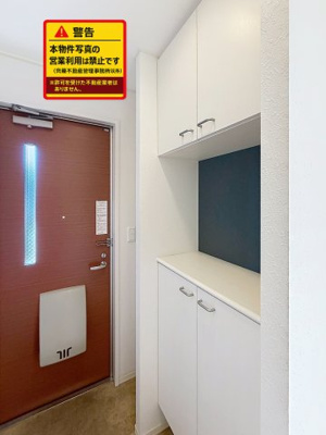 【玄関】 | メゾンドベルイル