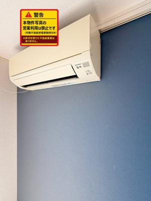 【設備】 | メゾンドベルイル