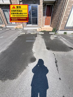 【駐車場】 | メゾンドベルイル