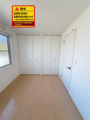 【寝室】 | メゾンドベルイル