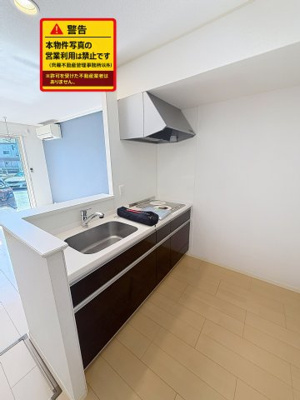 【キッチン】 | メゾンドベルイル